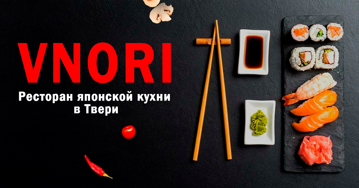 Sushi песни. Суши Ниватори. Суши микс логотип. Ниватори ролл состав. Роллы с манго.